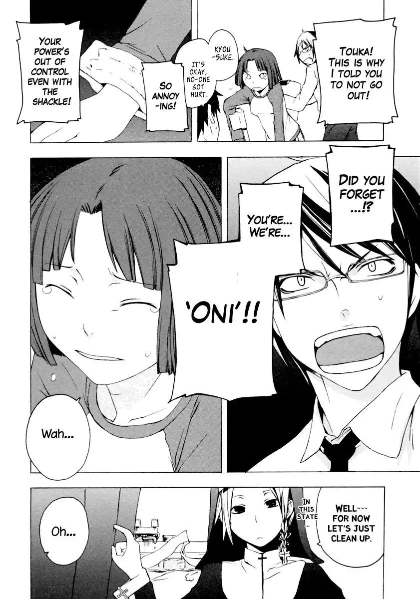 Yozakura Quartet Chapter 6 25